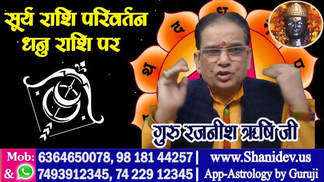 सूर्य राशि परिवर्तन 9 राशियों के लिए नौकरी का योग ? 3 राशियों के लिए एक सपना ? आज से 14 मार्च तक | смотреть онлайн