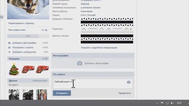 Как взломать Аккаунт в CrossFire 2017 / БЕСПЛАТНЫЕ АККАУНТЫ КРОССФАЕР 2017