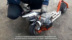 Бешенный самокат с мотором от тримера