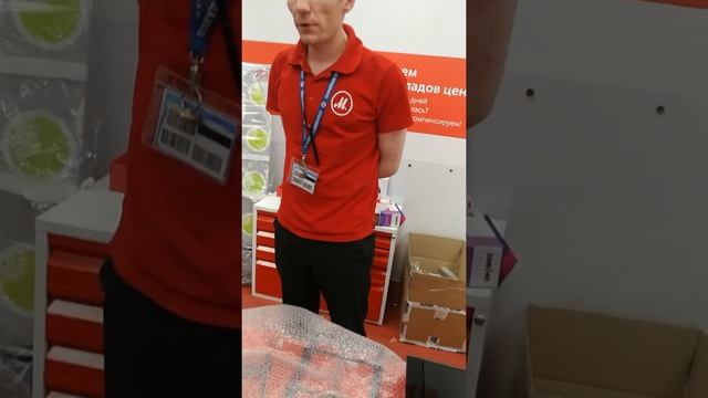 М видео и лохотрон часть 2 смотреть онлайн