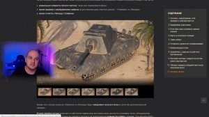 ВСЕ НАГРАДЫ за новый режим НАТИСК 🎁 World of Tanks уникальный стиль, нашивка, боны