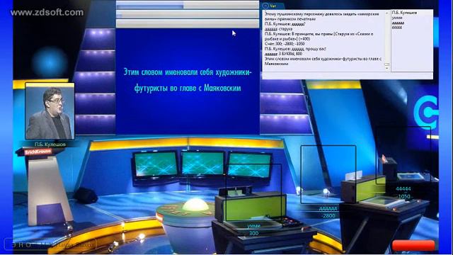 "Своя игра" с ботами - Серия 1 смотреть онлайн