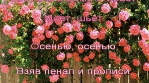 Песенка бабушке (караоке для детей)