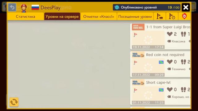 СТРИМ без микрофона среди уровней Normal /// Super Mario Maker 2 смотреть онлайн