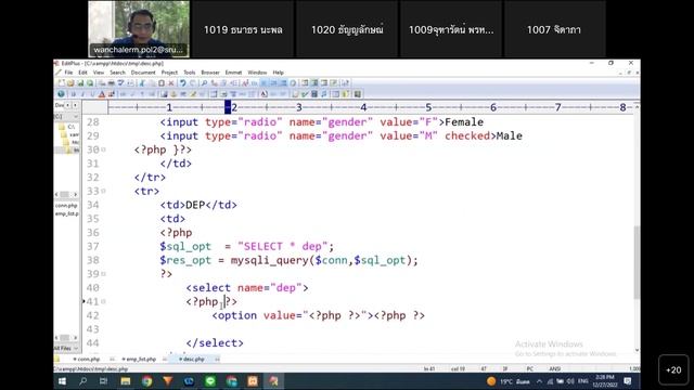 php & mysql programming : UPDATE FORM смотреть онлайн