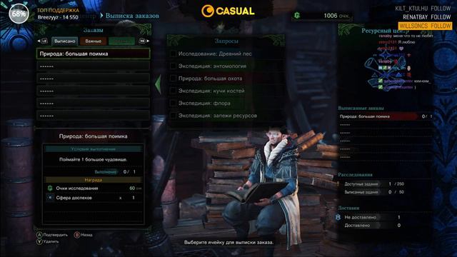 ДРЕВНИЙ ЛЕС | MONSTER HUNTER WORLD смотреть онлайн