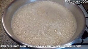 Кабачковое варенье варю только так и всегда получается на ура!