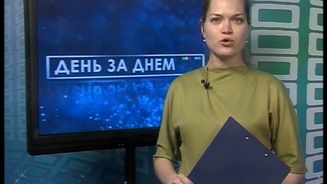 14.07.2016 ДЕНЬ ЗА ДНЕМ ИНФОРМАЦИОННЫЙ ТЕЛЕЖУРНАЛ смотреть онлайн