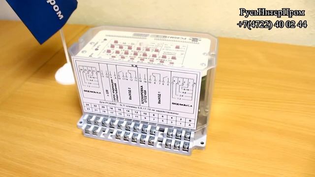Реле максимального тока РС80М2М смотреть онлайн