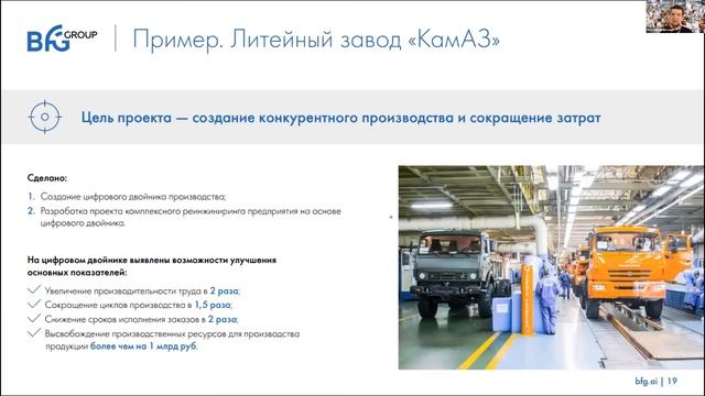 Имитационное моделирование производства смотреть онлайн