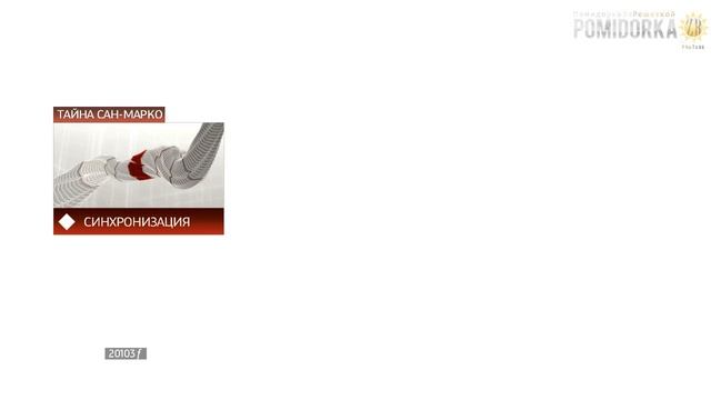 Прохождение Assassin's Creed II: 17я часть смотреть онлайн