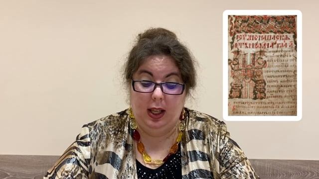 Наследие святого Климента Охридского" смотреть онлайн