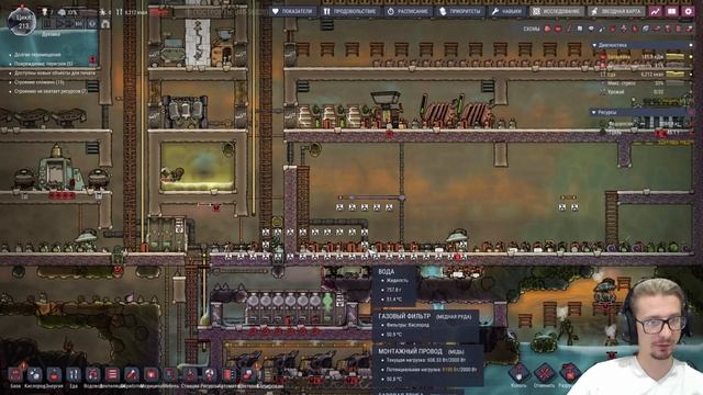 Спасение колонии #Feromuel ► Oxygen not included ► Spaced Out смотреть онлайн