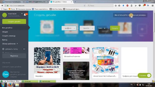 Как создать банер для группы в контакте смотреть онлайн
