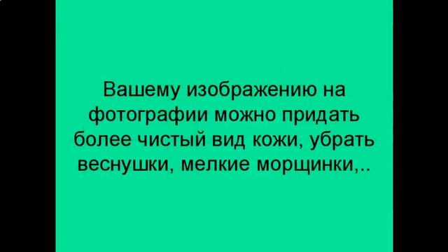фотошоп видео уроки обработки фотографий смотреть онлайн
