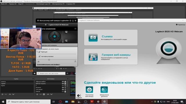 ОБЗОР БЮДЖЕТНОЙ ВЕБ КАМЕРЫ ДЛЯ СТРИМОВ ! Logitech B525