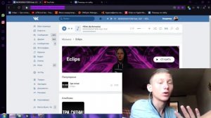 ОФОРМЛЯЕМ КАРТОЧКУ МУЗЫКАНТА ВКОНТАКТЕ ЗА ПЯТЬ МИНУТ! КАК ОФОРМИТЬ КАРТОЧКУ МУЗЫКАНТА?