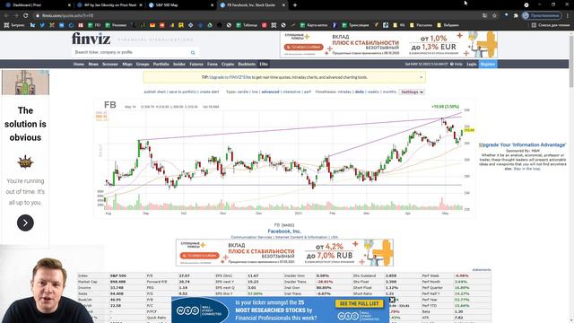 Что такое фондовый рынок и как на нём можно работать