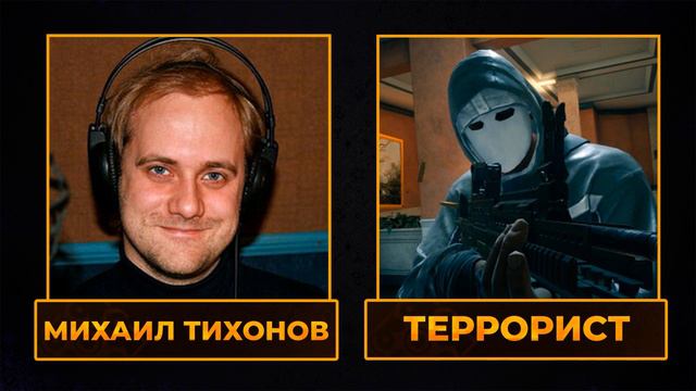 Основная озвучка Осады #R6SCLUB смотреть онлайн