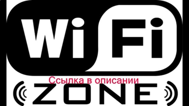 kali linux взломать wi fi смотреть онлайн