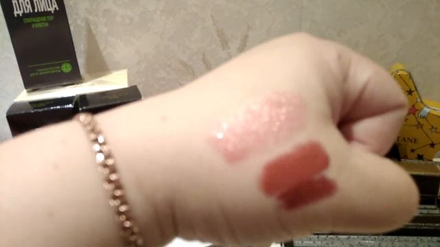 AVON большой заказ по 1 каталогу 2019!!!