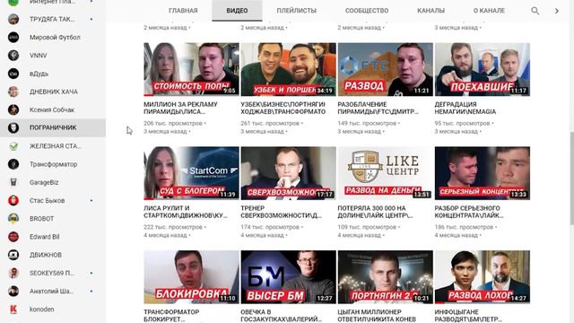 ✅ КАК РАСКРУТИТЬ КАНАЛ И НАБРАТЬ ПОДПИСЧИКОВ YOUTUBE | 🔴🔴🔴 | ЛУЧШИЙ СПОСОБ 2020 смотреть онлайн