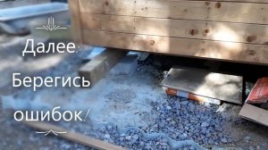 Каркасная баня отзывы. Плюсы и минусы.