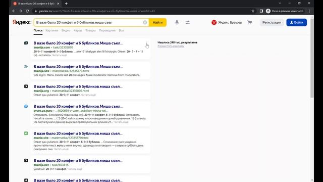 Как зайти на знания.com? смотреть онлайн