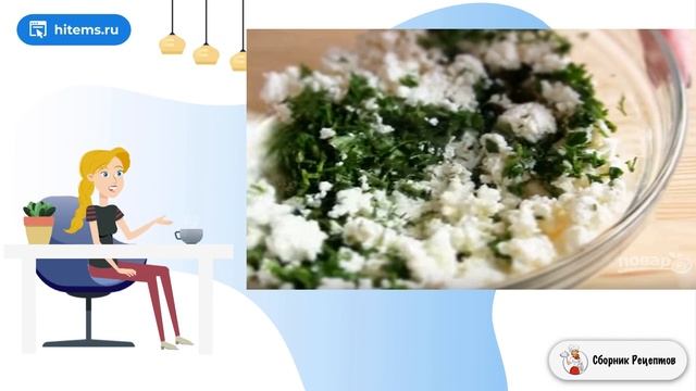 Сборник рецептов