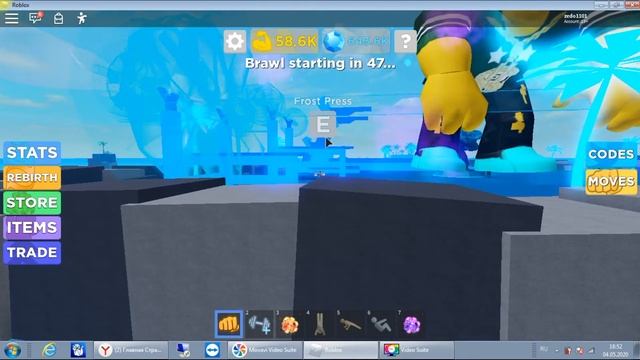 мускулы легенды