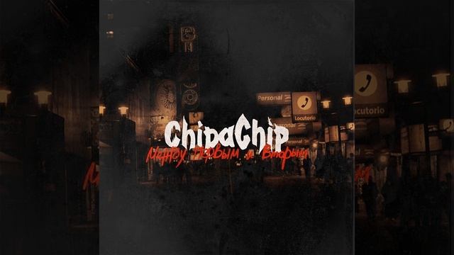 Пасмурный город смотреть онлайн