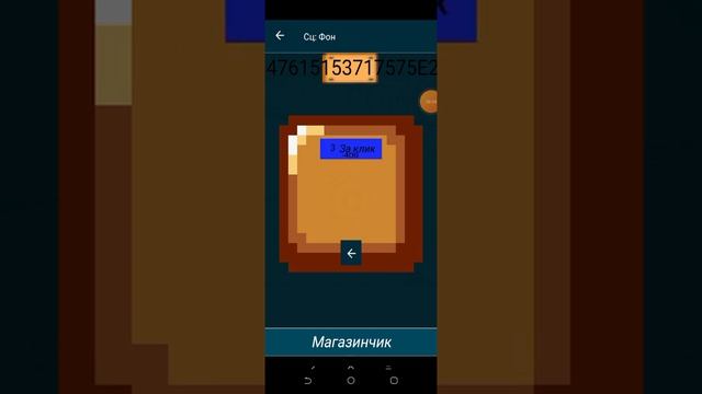 Создание игр #покеткод #создание #игры #41подписчиков? #хочуврекомендации #хочуврек