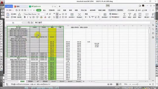 CAD里面做表格很慢？Excel表格插入CAD的三种方法，CAD绘图员必备 смотреть онлайн