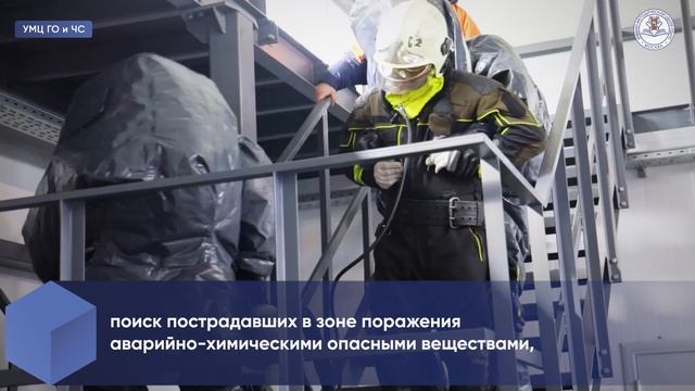 Сюжет Газоспасатели(умц).mp4 смотреть онлайн