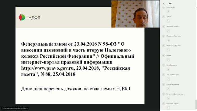 Большой (43-ий) вебинар Ассоциации "КБА НКО" 2019-02-26 смотреть онлайн