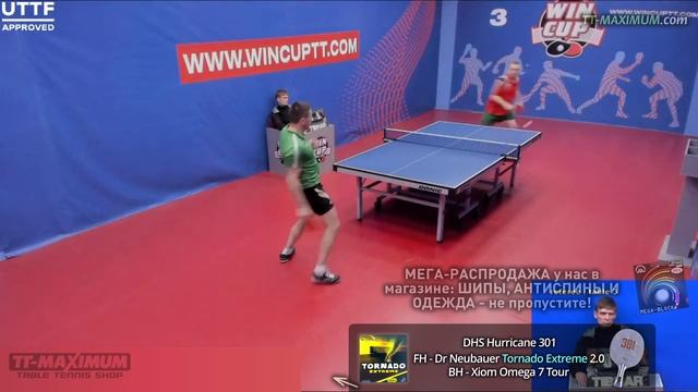 короткие шипы Dr Neubauer TORNADO EXTREME - игра справа в атаке: Вавренюк Сергей смотреть онлайн