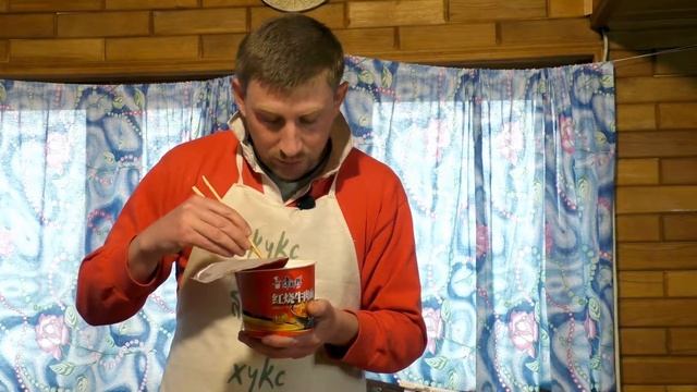 Пробую китайскую лапшу быстрого приготовления Kang Shifu (Master Сong). 4 вида смотреть онлайн