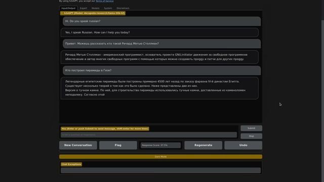 Я протестировал свободные альтернативы ChatGPT, так что вам не придется смотреть онлайн