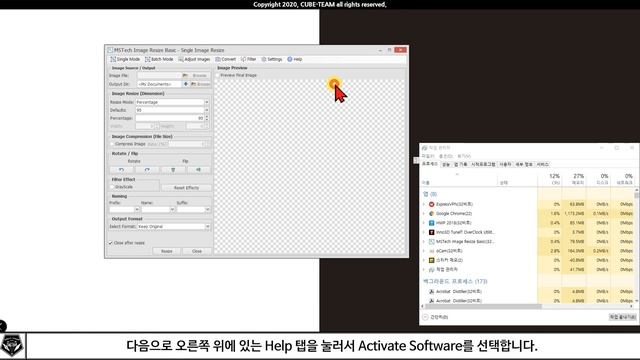 할인 소식 # 빠르게 사진의 사이즈를 변경해주는 프로그램, MSTech Image Resize 무료 배포! смотреть онлайн