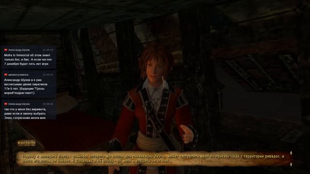 Корсары: Каждому свое. Стрелок на ОК. Серия 52. смотреть онлайн