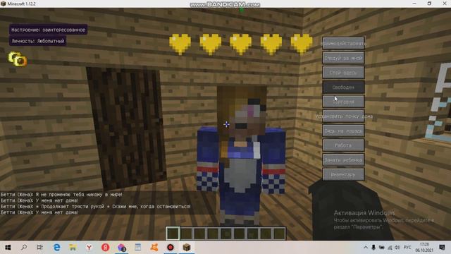 как скачать мод на семю смотреть онлайн