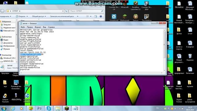 Как создать свой сервер на майнкрафт 1.5.2 смотреть онлайн
