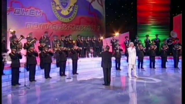 ЦПАН ФСБ России и Илья Резник - "Пограничный марш" День Пограничника 2008 смотреть онлайн