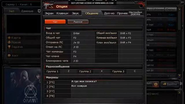 Сrossfire. Как копировать ваше сообщение и вставлять? Ответ тут! смотреть онлайн