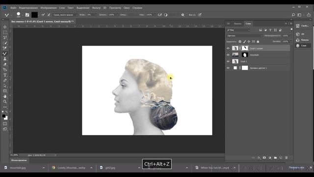 Photoshop Double Exposures: How to Make It Look Amazing in Just a Few Short Steps смотреть онлайн