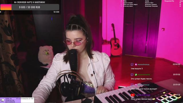 Учусь играть на пианино и пою песни! Музыкальный стрим! смотреть онлайн