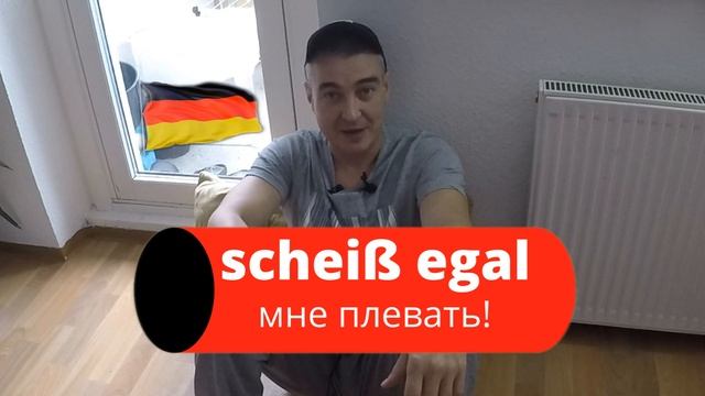 САМЫЕ ПОПУЛЯРНЫЕ разговорные фразы НЕМЕЦКОГО ЯЗЫКА смотреть онлайн