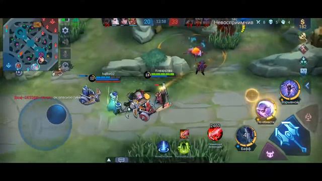 Worth Watching Mobile Legends Bang Bang смотреть онлайн
