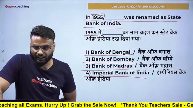 SSC CGL GK GS Classes 2022 | Economics | CHSL/MTS/STENO/CPO 2022 | GK By Gaurav Sir смотреть онлайн