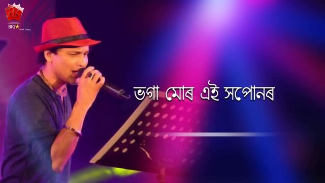 HOTHATEI HERAL | GOLDEN COLLECTION OF ZUBEEN GARG | ASSAMESE LYRICAL VIDEO SONG | URONIYA MON смотреть онлайн